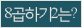 Spam code refresh.