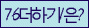 Spam code refresh.