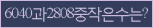 Spam code refresh.