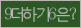 Spam code refresh.