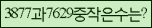 Spam code refresh.