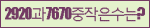 Spam code refresh.