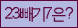 Spam code refresh.