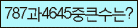 Spam code refresh.