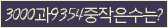 Spam code refresh.