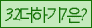 Spam code refresh.