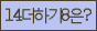 Spam code refresh.