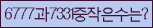 Spam code refresh.