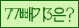 Spam code refresh.