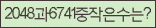Spam code refresh.