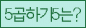 Spam code refresh.