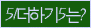 Spam code refresh.