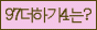 Spam code refresh.