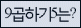 Spam code refresh.