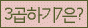 Spam code refresh.