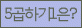 Spam code refresh.