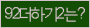 Spam code refresh.