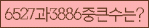 Spam code refresh.