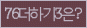 Spam code refresh.