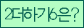 Spam code refresh.