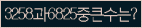 Spam code refresh.