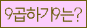 Spam code refresh.