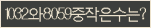 Spam code refresh.
