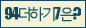 Spam code refresh.