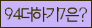 Spam code refresh.