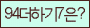Spam code refresh.