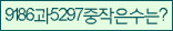 Spam code refresh.