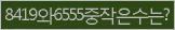 Spam code refresh.