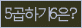 Spam code refresh.