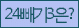 Spam code refresh.