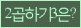 Spam code refresh.