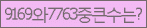 Spam code refresh.