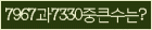 Spam code refresh.