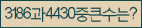 Spam code refresh.