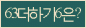 Spam code refresh.