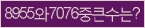 Spam code refresh.