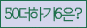 Spam code refresh.