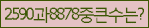 Spam code refresh.