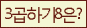 Spam code refresh.