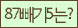 Spam code refresh.