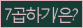 Spam code refresh.