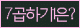 Spam code refresh.