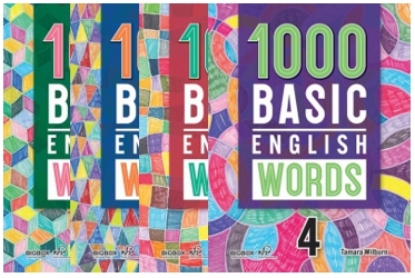 1000 Basic English Words 1~4